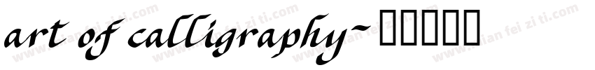 art of calligraphy字体转换